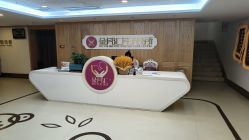 -金月汇月子会所(常宁宫生态店)