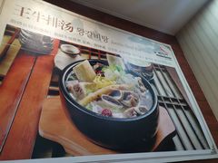 -光化门韩国料理(新地假日广场店)