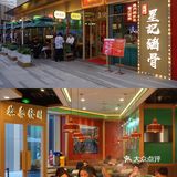 您有一份来自澳门的小吃快递 请注意查收