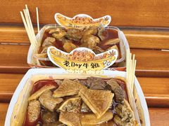 -老day牛杂(官也街总店)