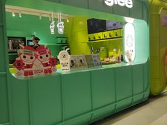 -gleeglee乐溢亦茶(合生汇店)