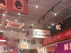 -江北北火锅馆·公路夜市(魏公村店)