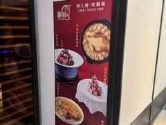 大堂-圆苑(金茂店)