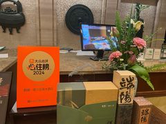 -绍兴鉴湖君澜大酒店
