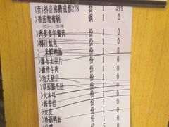 -牛市坎火锅(建设路店)