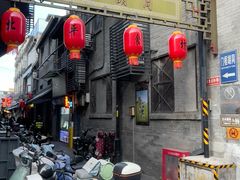 -北京前门大栅栏