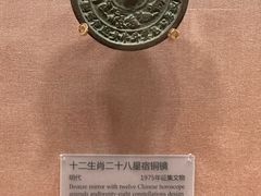 -敦煌市博物馆