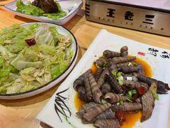 -泰山王老三串旗舰店(万达店)