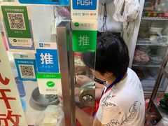 -阿麟馄饨(延长路店)