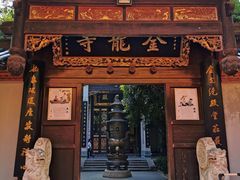 -南岳衡山风景名胜区-南岳大庙