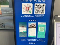 -张之洞与武汉博物馆
