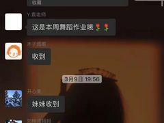 -艺彩童馨舞蹈培训学校(西湖道校区)
