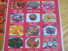 -平遥胡记碗秃(小察院街店)