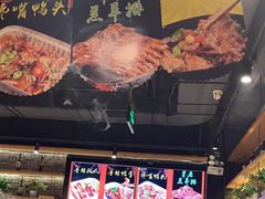 -AK47烤羊腿串吧(柳浪家园店)
