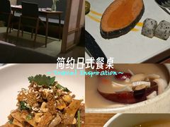 -菩提素素食餐厅(晶郦馆店)