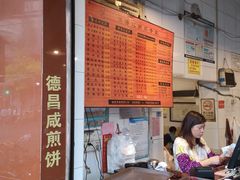 -伍湛记 · 广州老字号(龙津中路店)