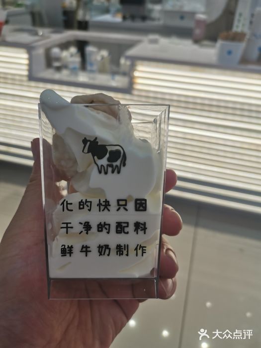 兰熊鲜奶(昌平悦荟店)图片