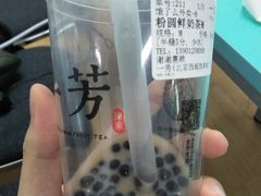 -一芳水果茶(永城金博大店)
