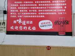 -厕所串串(文殊院店)