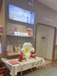 -孩子王(建邺金鹰世界店)