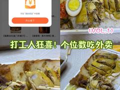 -簋街