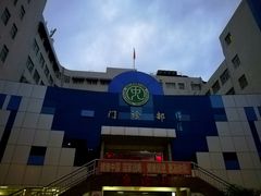 -东南大学附属中大医院(本部)