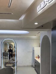 -丝源发型