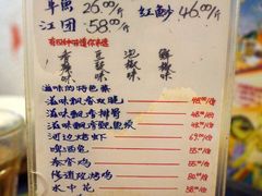 菜单-滋味烤鱼(祥和里店)
