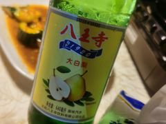 -小煵记·打边炉(西丽文光店)