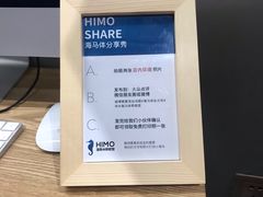 -海马体照相馆(北京大族广场店)