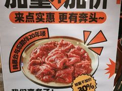-韩景台烤肉(八大处店)