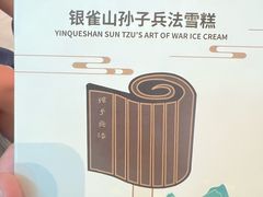-银雀山汉墓竹简博物馆