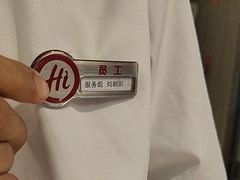 -海底捞火锅(华润万象汇店)