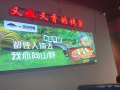 -里岛烤鱼(东港凯虹广场店)