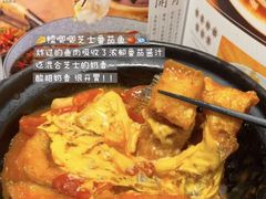 -盏簋品味馆(沙溪店)