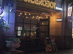 -JuiceRobot·手工意大利面&汉堡精酿(珠江新城店)