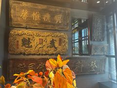 -四世同堂·京菜·烤鸭(双井店)