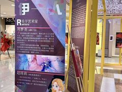 -茂业天地(华强北店)