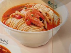 -眉州小吃(石景山店)