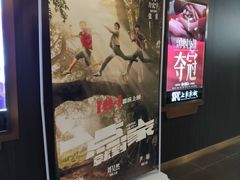 -SFC上影百联影城(八佰伴IMAX店)