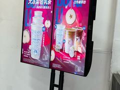 -瑞幸咖啡(回龙观上品折扣店)