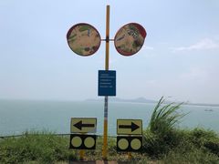 -漳州滨海火山岛自然生态风景区