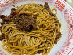 -阿当·小炒牛肉面(人广店)