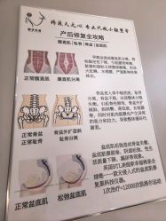 -菊子小颜·日式整骨·产后管理
