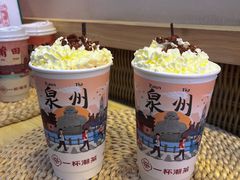 -一杯潮茶(西街店)