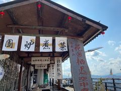 -南武当山景区