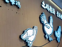 -云味馆·云南菜·云南米线(同泰时代广场店)