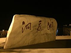 -巴陵全鱼席(湖南老字号汴河街店 )