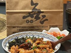 -無二炙坊·和牛烧肉(大钟寺1733店)
