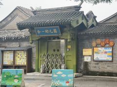 -合一书院国际幼儿园
